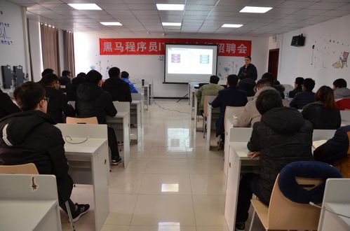 北京科藍軟件系統股份有限公司來傳智播客鄭州校區舉辦雙選招聘會