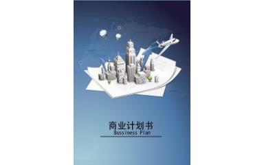 「企業(yè)管理咨詢服務(wù)價(jià)格|企業(yè)管理咨詢服務(wù)報(bào)價(jià)」