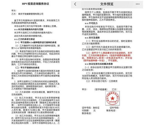 彩神ii蘋果版