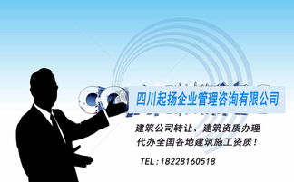 馬鞍山施工勞務資質轉讓包遷出