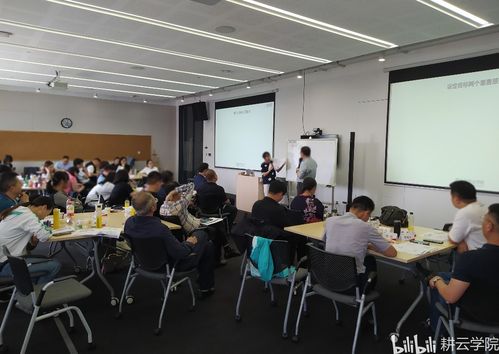 上海某企業咨詢管理公司對標阿里,學習企業文化和管理三板斧