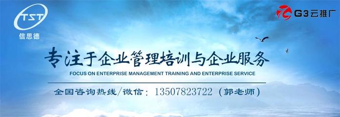 防城港時間管理培訓_防城港時間管理培訓視頻_防城港時間管理培訓