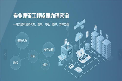 四川房屋建筑三級資質(zhì)轉(zhuǎn)讓代理機(jī)構(gòu)