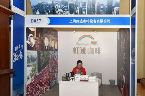 2018中國 上海 國際食品博覽會上海團集錦