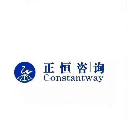 惠州市正恒企業(yè)管理咨詢
