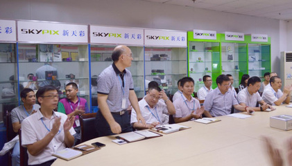 河源天彩控股攜手遠大方略落地《精益生產》駐廠管理咨詢項目
