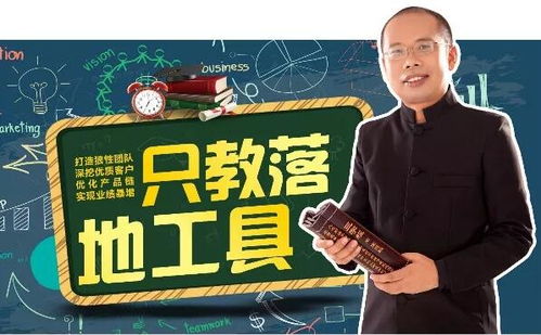 東莞中層管理人員培訓計劃