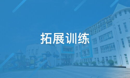 青島比鄰奈爾企業管理咨詢好不好 比鄰奈爾怎么樣 淘學培訓