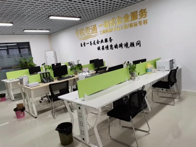 深圳市稅麥通企業管理咨詢