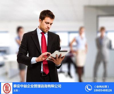 代理記賬多少錢 臨沂代理記賬 中益企業管理