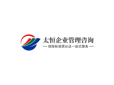 太恒企業管理咨詢LOGO設計案例