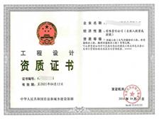廣州市國璽企業管理咨詢公司產品展示