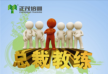 濟(jì)南正茂企業(yè)管理咨詢濟(jì)南招聘信息-大眾人才網(wǎng) 山東人才網(wǎng) 山東招聘 濟(jì)南招聘