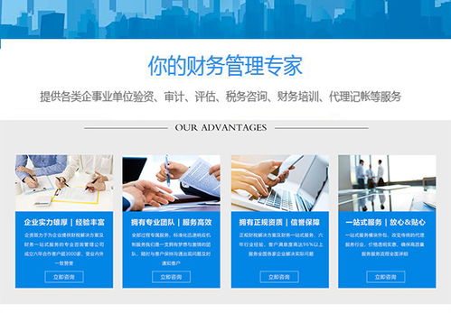 代理記賬哪家有實力 寧夏榮安管理咨詢 銀川代理記賬