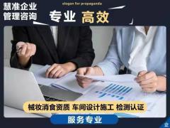 鹽城代理記賬