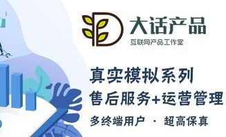 第19期 crm及協同辦公app高保真原型模板