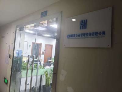 熠陽企業