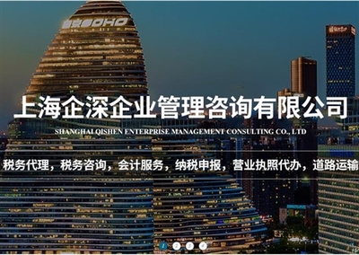 虹口區(qū)注銷公司解答