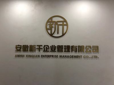 建筑行業(yè)咨詢顧問雙休