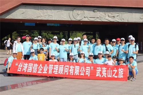 歡迎福建國信企業(yè)管理咨詢加入?yún)f(xié)會大家庭