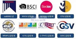 sa8000驗(yàn)廠咨詢