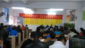 南海區人民政府門戶網站