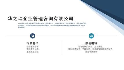 今日新聞:博興縣做標書公司-制作電子標書今日價格一覽表(2022更新中)