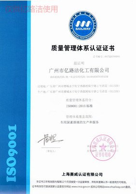 東風(fēng)天龍尿素泵企業(yè)工廠咨詢_億路潔