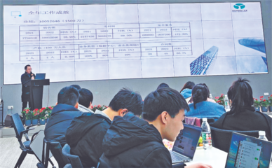 首批“滿天星”示范企業(yè)和第二批示范樓宇創(chuàng)建名單公布!我區(qū)3家企業(yè)1個(gè)示范樓宇入選