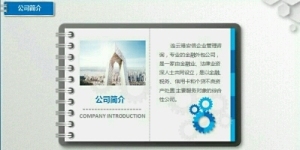 安信企業(yè)管理咨詢
