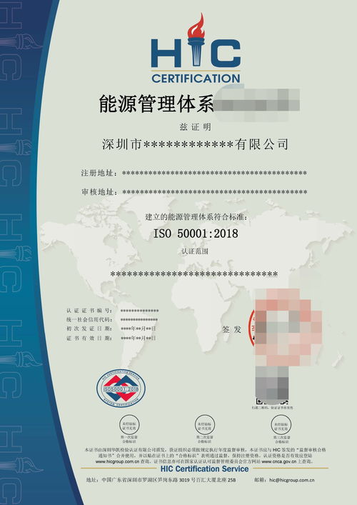 iso質量管理體系認證對企業的好處 包含什么內容