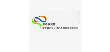 驗廠黃頁 驗廠公司名錄 驗廠供應商 驗廠制造商 驗廠生產廠家 八方資源網