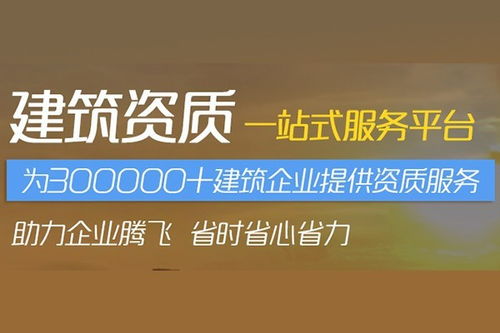 山東壽光辦理勞務資質要多少錢 鑫歐瑞商務服務