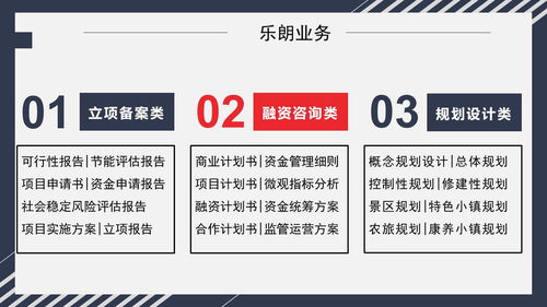 紅河做節能評估報告能耗評估單位