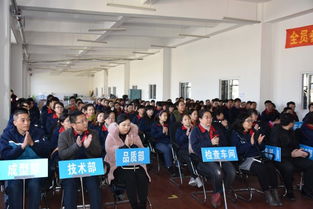 邯鄲駐廠咨詢激昂向前 益大精密橡膠制品管理變革誓師大會圓滿召開