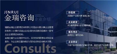 企業(yè)管理培訓(xùn)資訊 企業(yè)管理培訓(xùn)行情 企業(yè)管理培訓(xùn)動態(tài) 熱點(diǎn) 知識 八方資源網(wǎng)