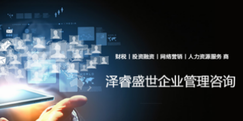 長治市專業(yè)企業(yè)教育培訓(xùn)基本規(guī)范 服務(wù)為先 山西澤睿盛世供應(yīng)
