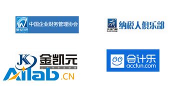 揭秘解放君人工智能財(cái)稅中心