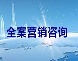 武漢特色小鎮策劃推廣,定位咨詢策劃聯系方式