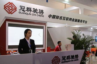冠群馳騁幫扶創業 為區域特色經濟增添新動能