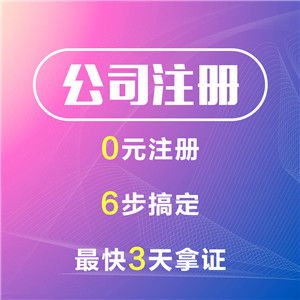 鹿邑企業商標注冊價格合理 多圖
