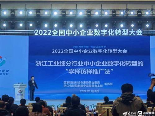 海報觀察丨這五天來自全國的企業(yè)家齊聚山東 只為這件 頭等大事