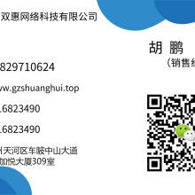  溫州市建國螺絲塑膠廠 主營 眼鏡配件 螺絲 托葉