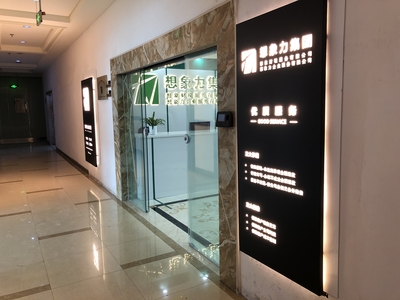 成都想象力企業(yè)管理咨詢-代理記賬