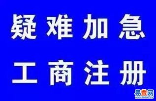 中原易登網