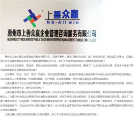 電子廠生產管理系統 上善眾贏 在線咨詢 生產管理系統