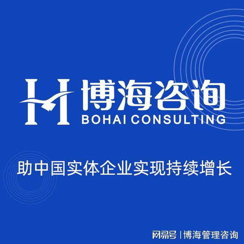 東莞比較好的第三方質量管理體系搭建咨詢機構