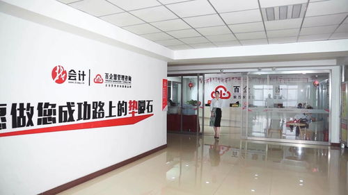 您好,歡迎走進百企慧