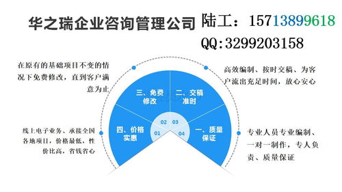 孟津本地做標書公司哪有做標書的地方